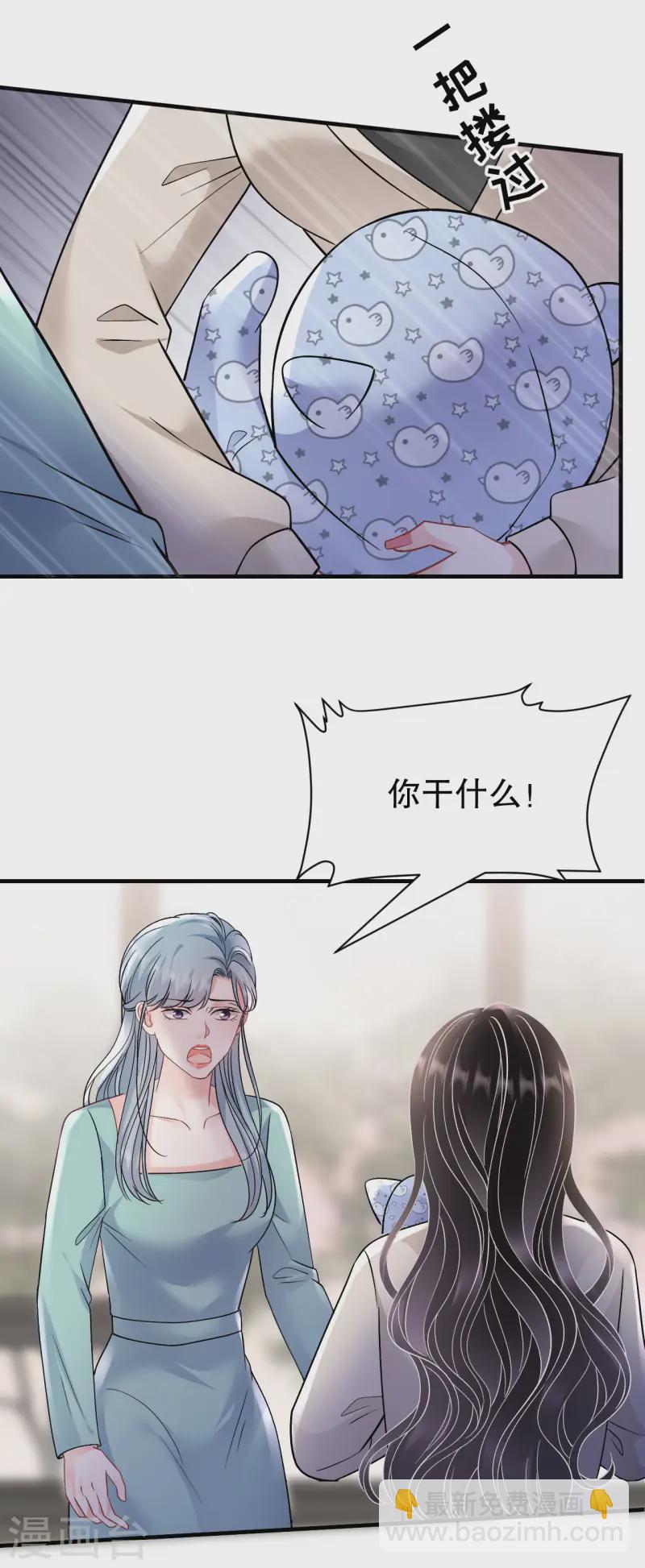 第169话 亲子鉴定14