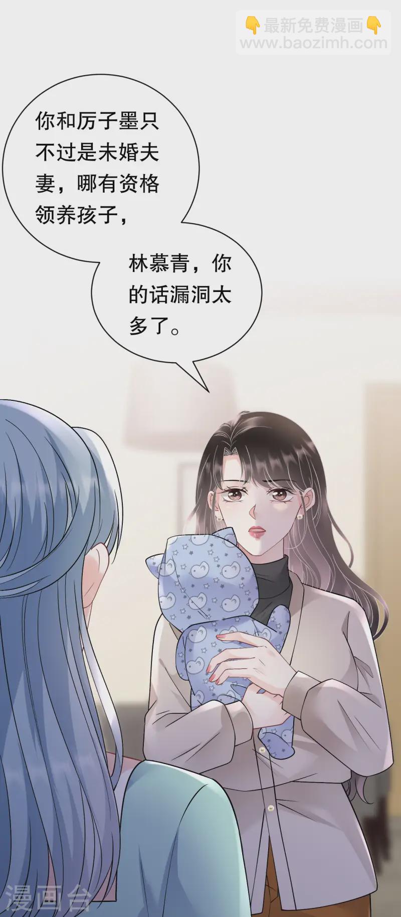 第169话 亲子鉴定15