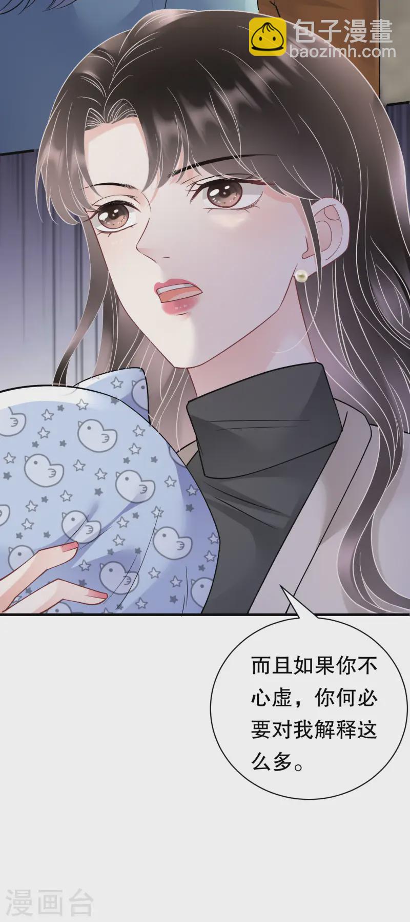 第169话 亲子鉴定16