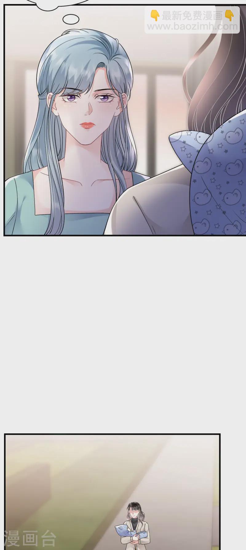 第169话 亲子鉴定18