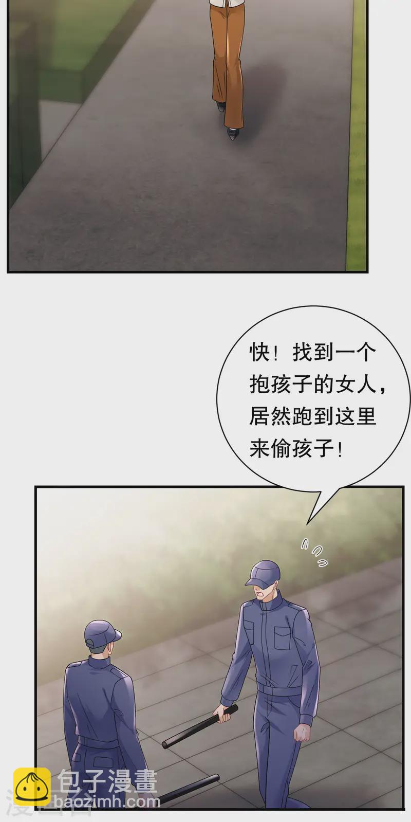 第169话 亲子鉴定19