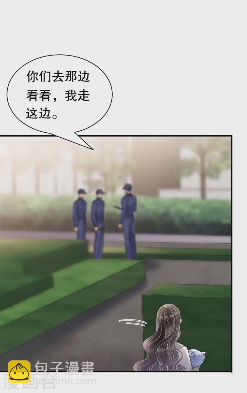 第169话 亲子鉴定20