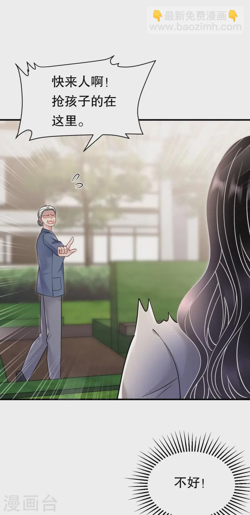 第169话 亲子鉴定22