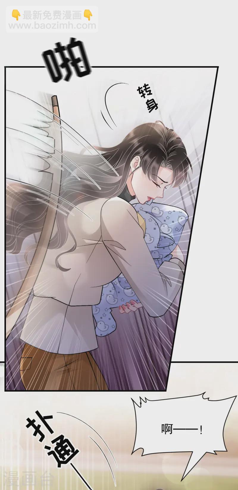 第169话 亲子鉴定25