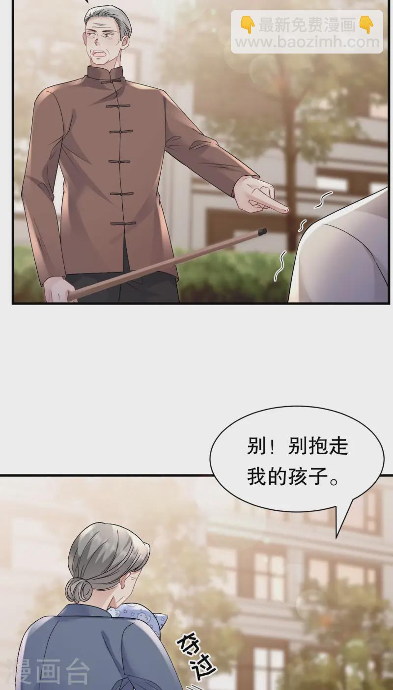 第169话 亲子鉴定27