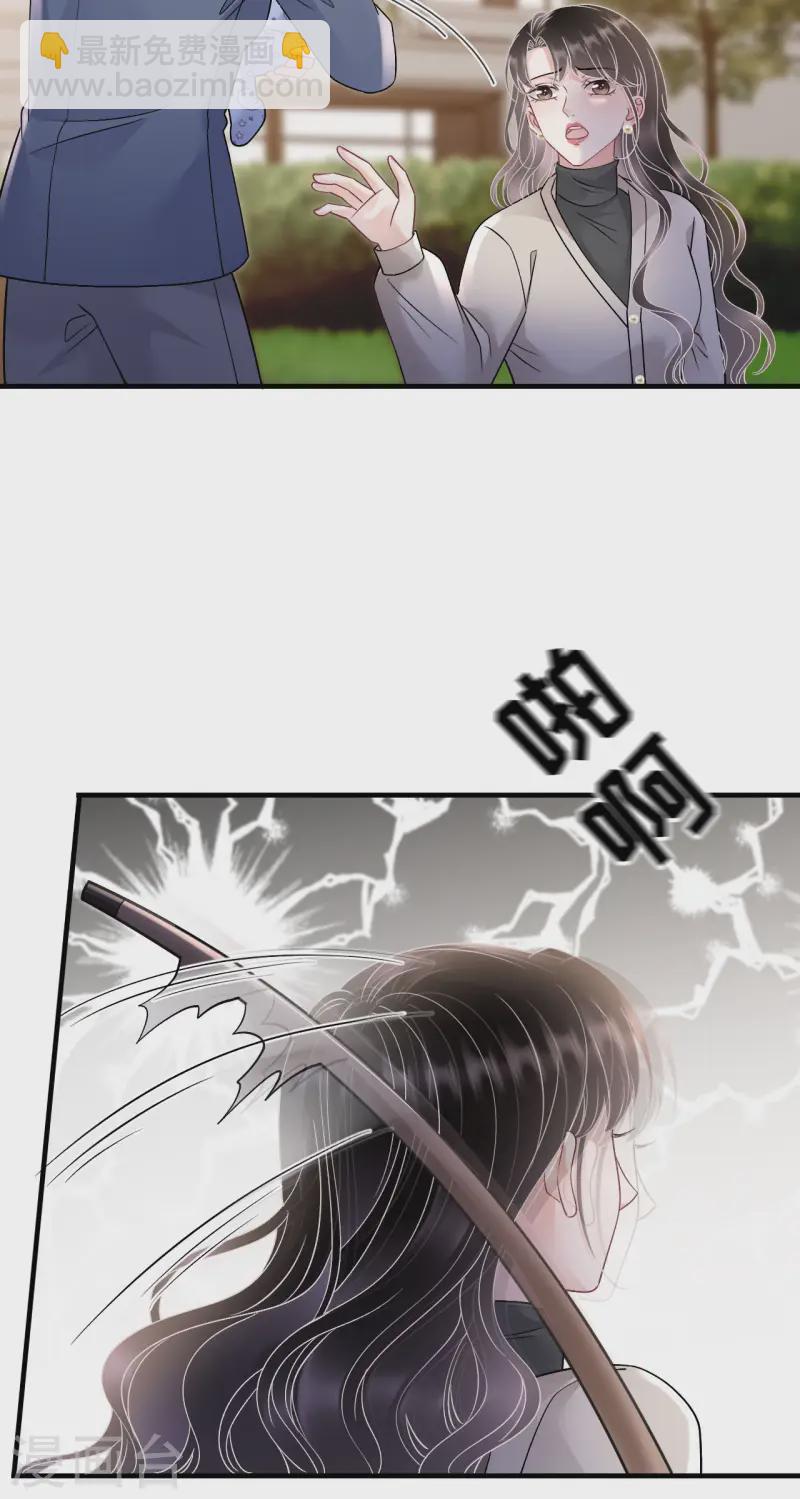 第169话 亲子鉴定28