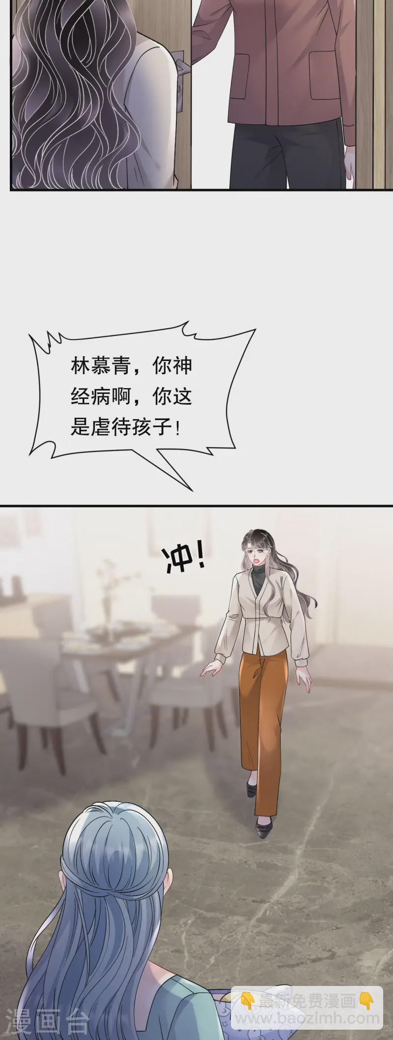 第169话 亲子鉴定3