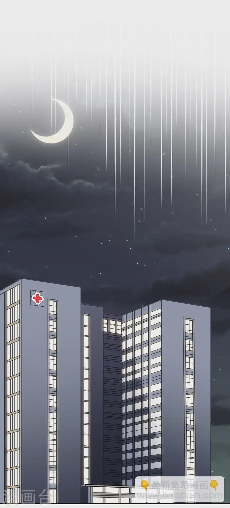 第169话 亲子鉴定30