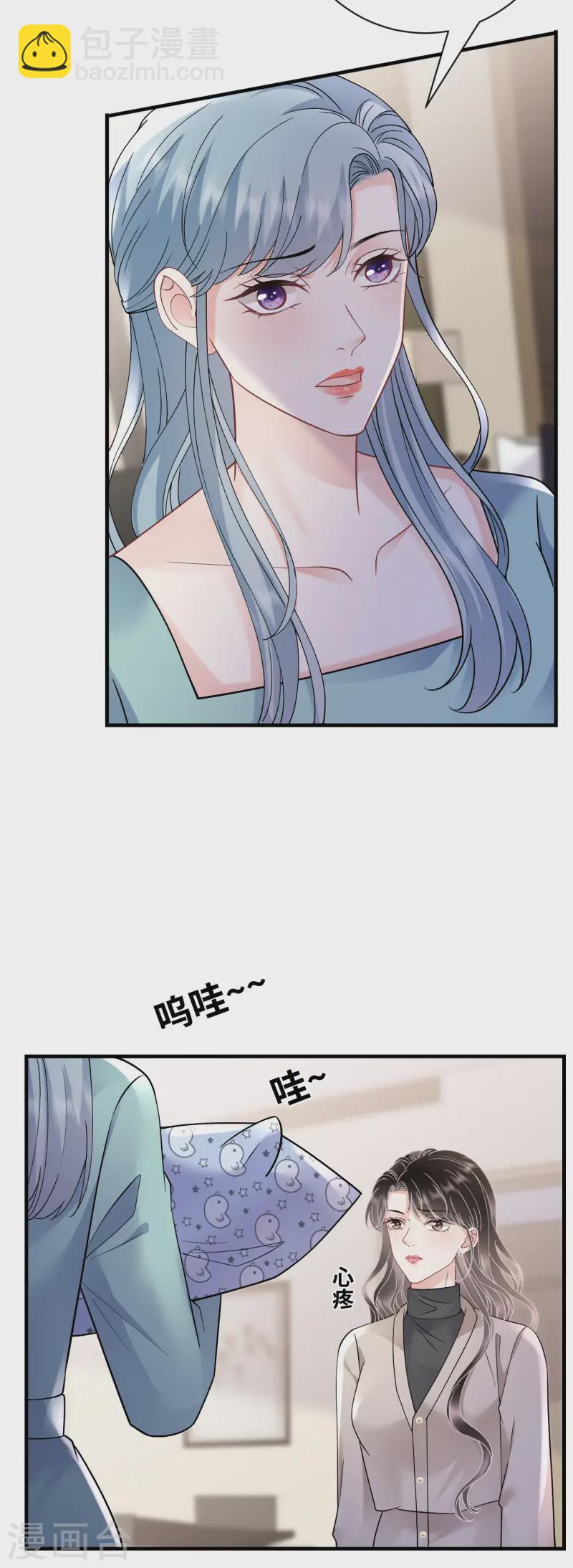 第169话 亲子鉴定6