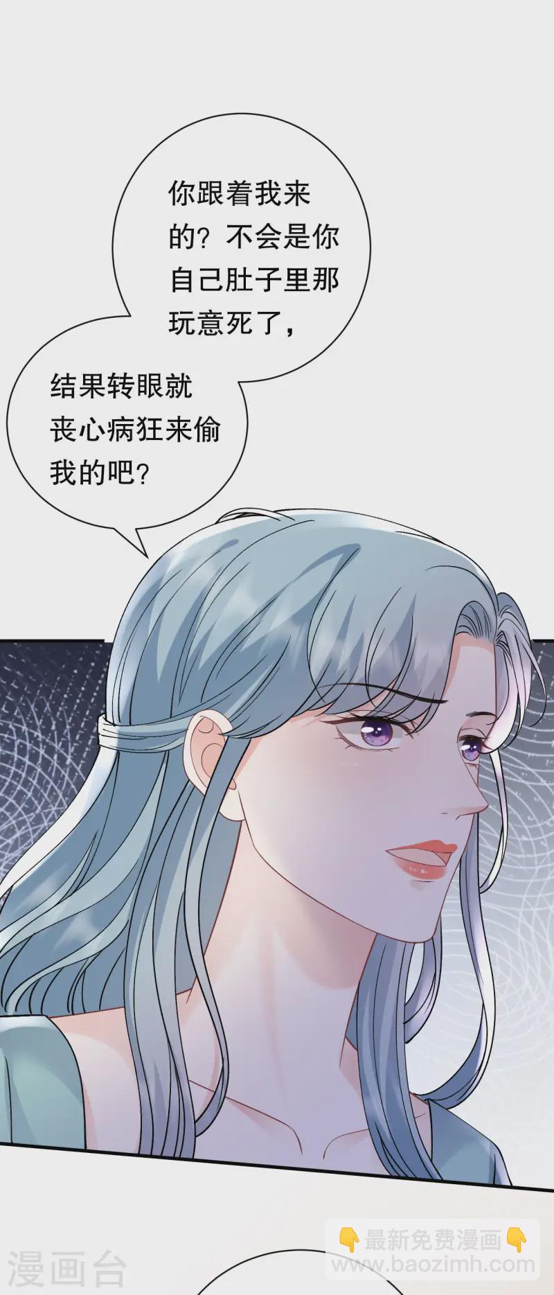 第169话 亲子鉴定7