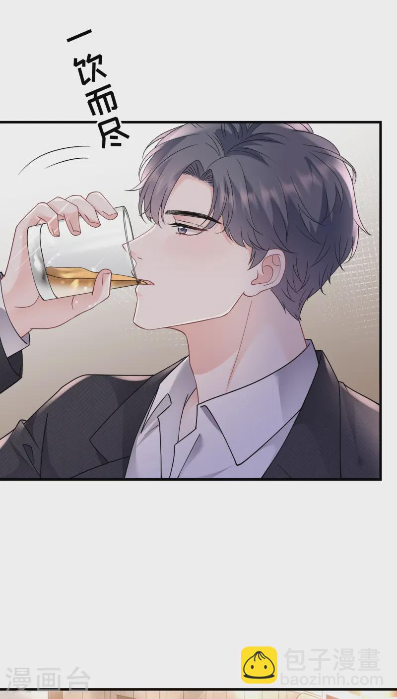 第170话 落入圈套17