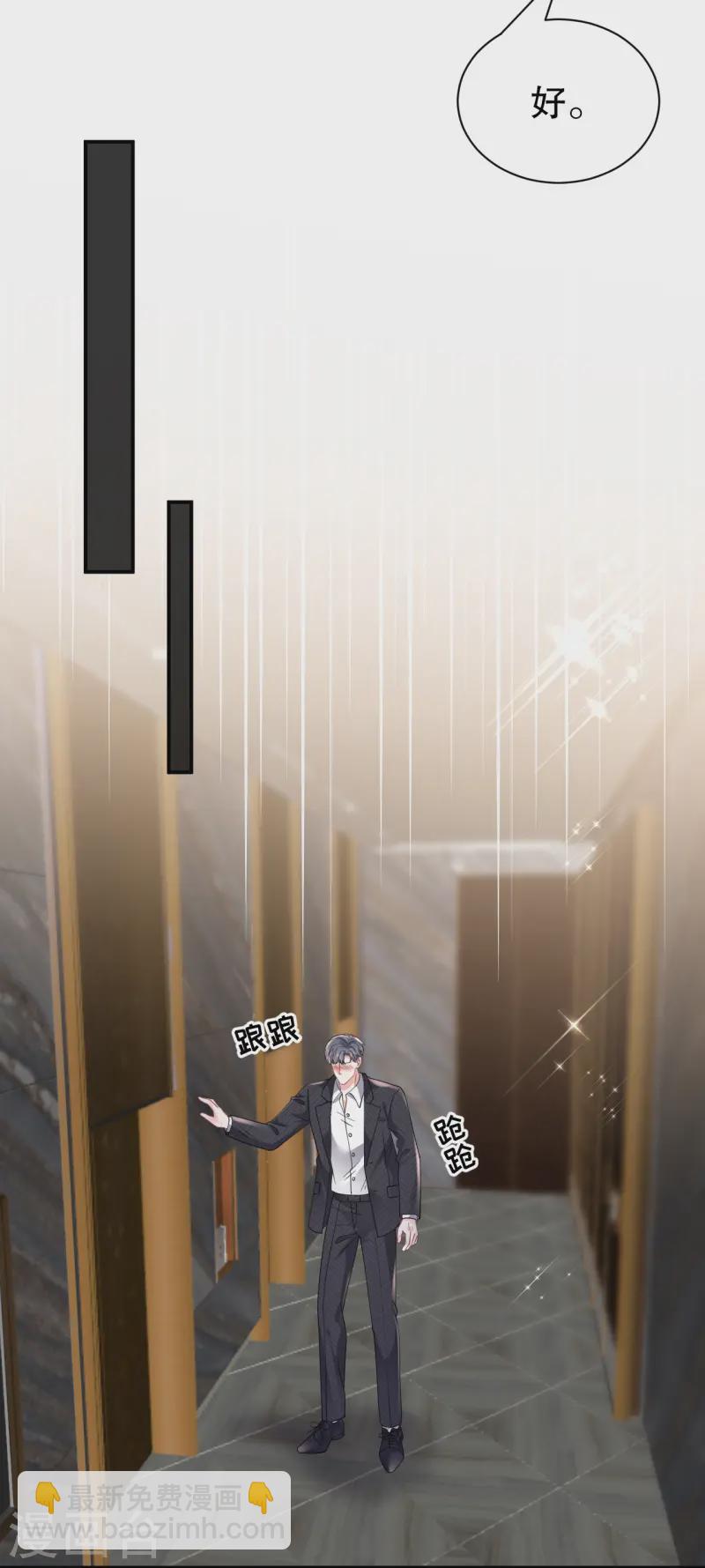 第170话 落入圈套19
