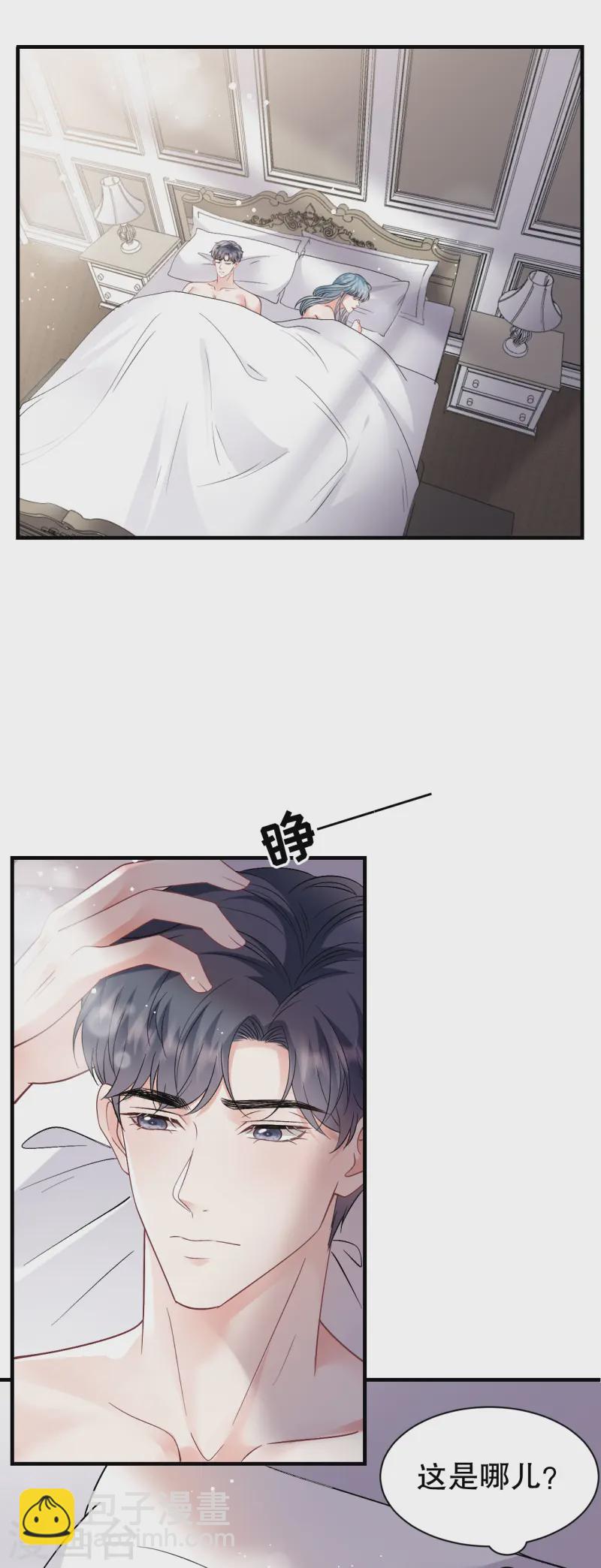 第170话 落入圈套25