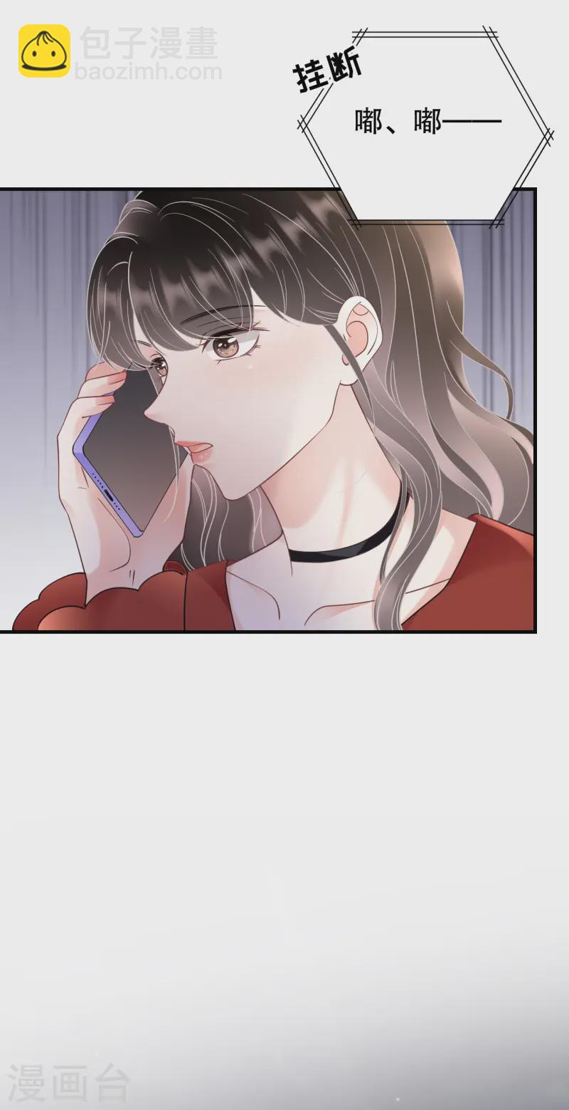 第170话 落入圈套9
