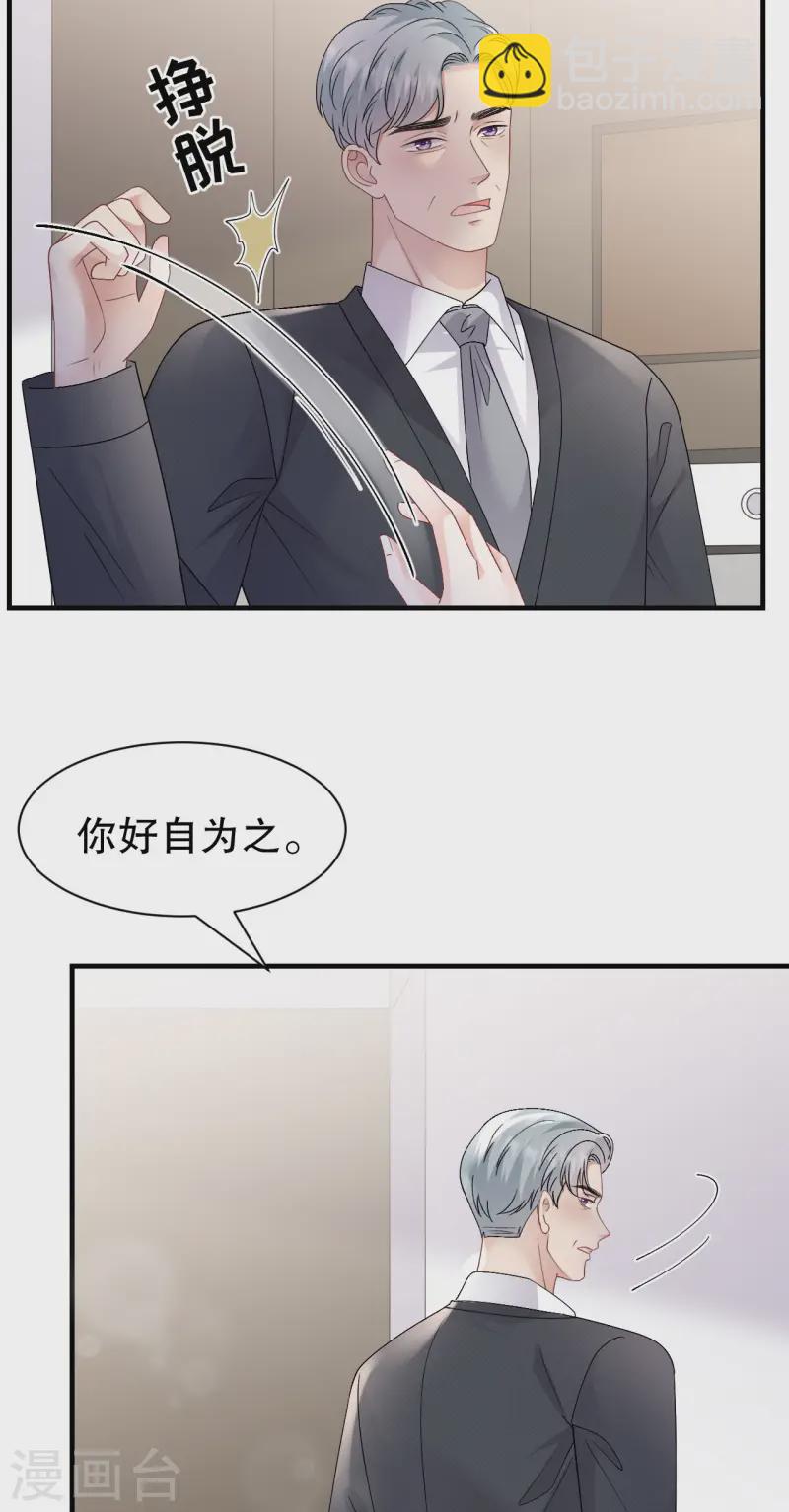 第181话 抢孩子12