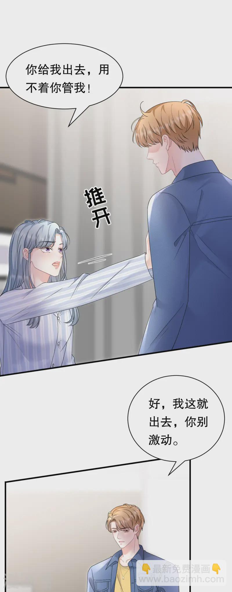 第181话 抢孩子14