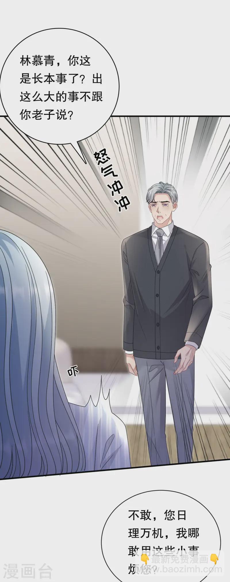 第181话 抢孩子2