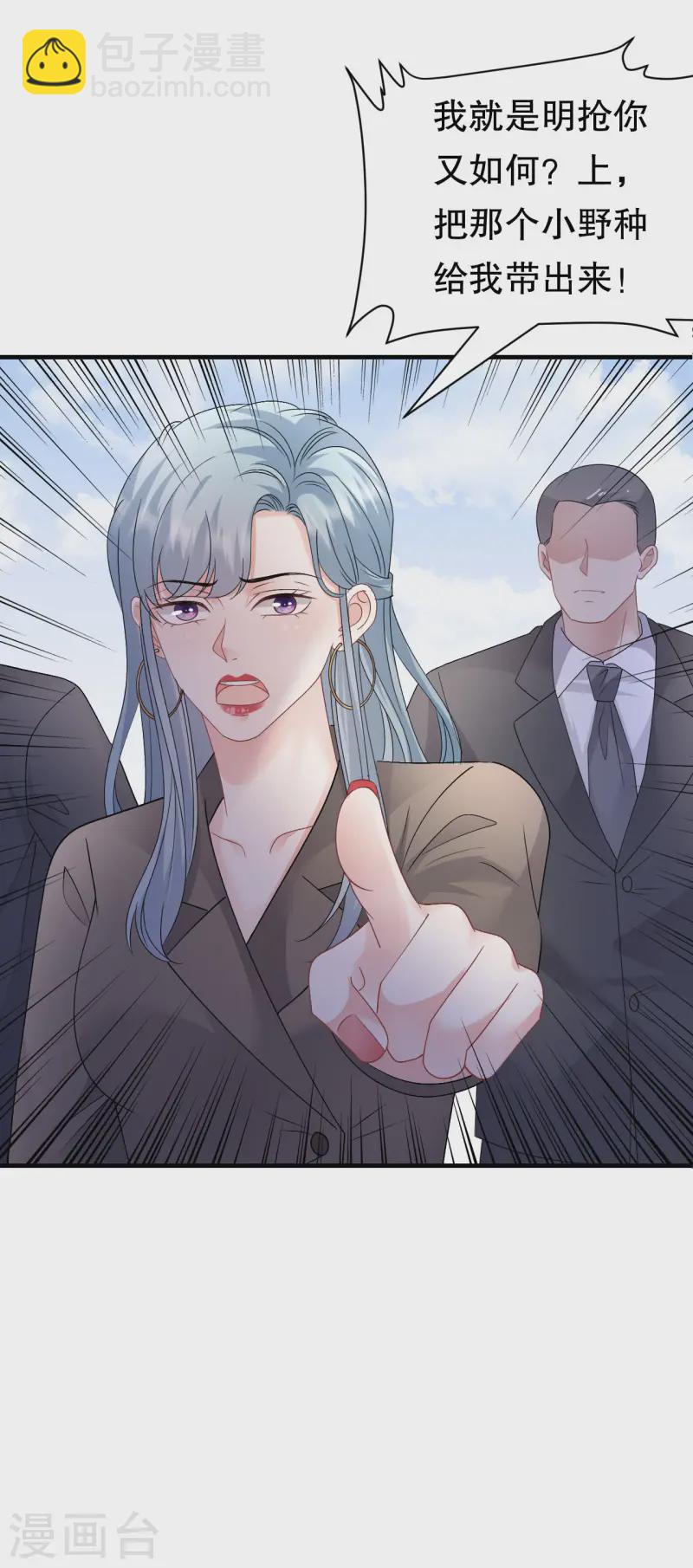 第181话 抢孩子22
