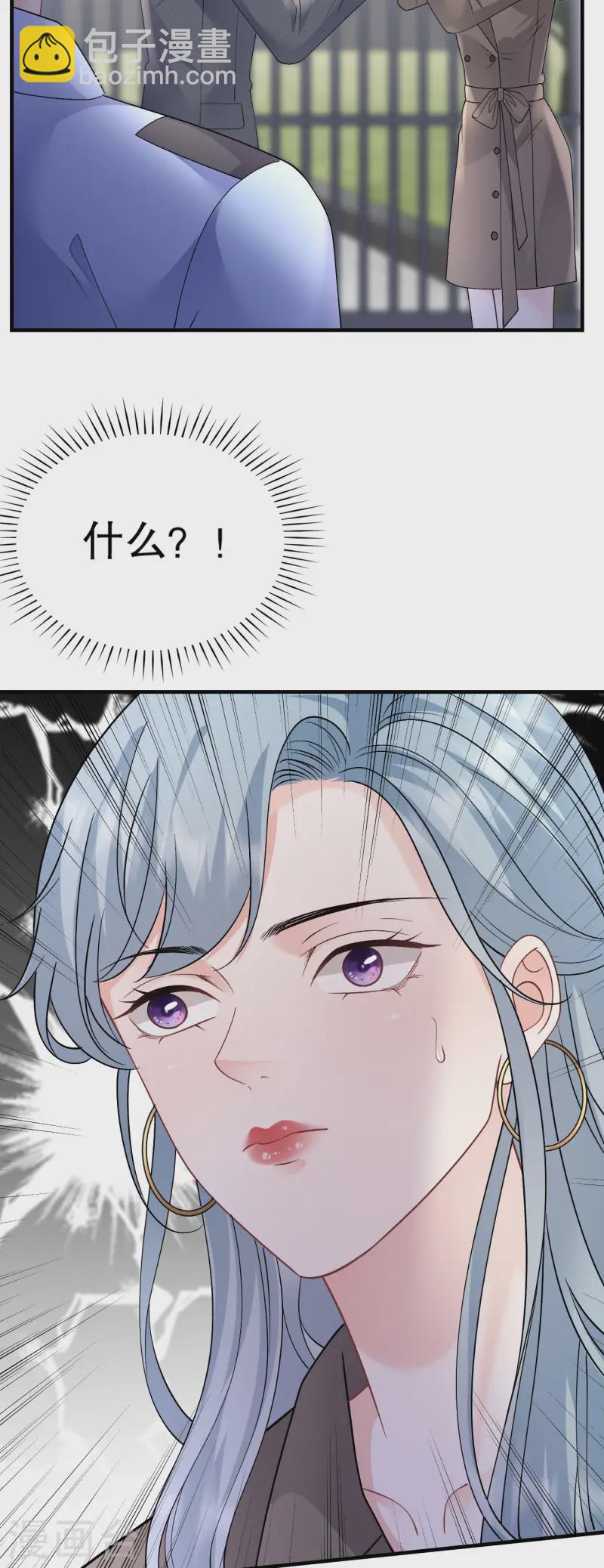 第181话 抢孩子28