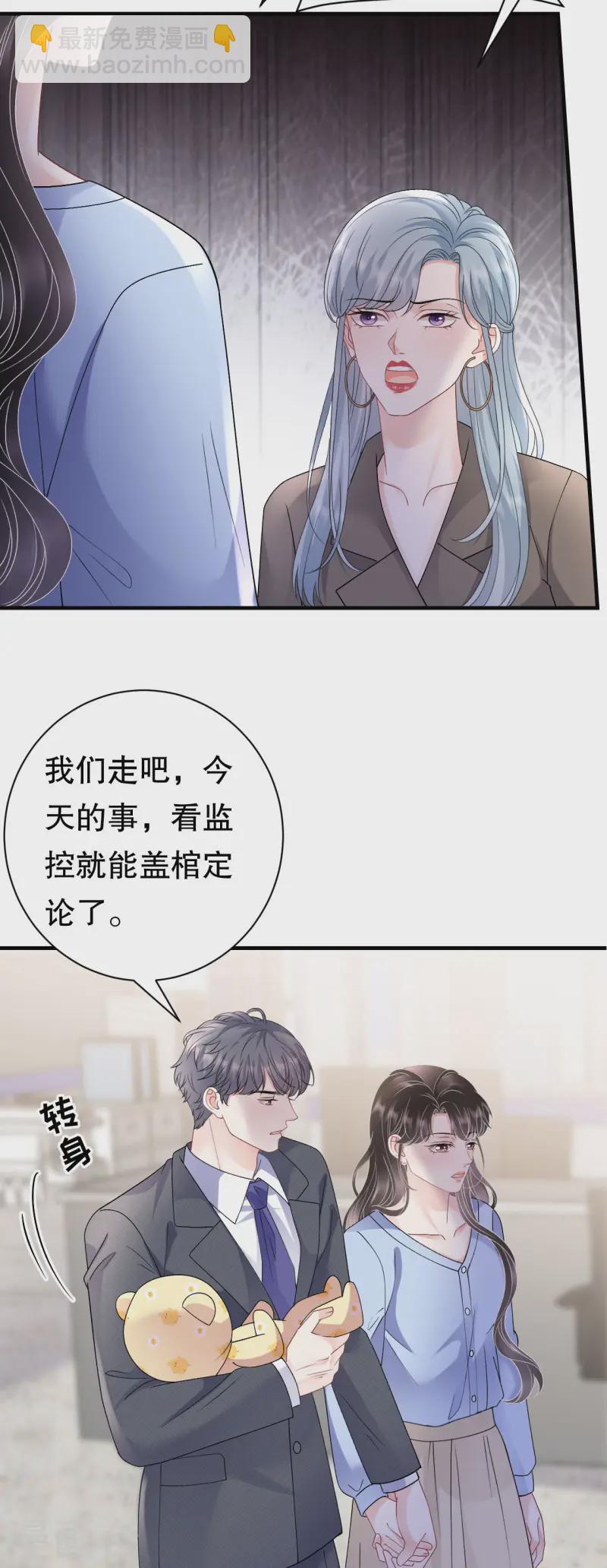 第181话 抢孩子34