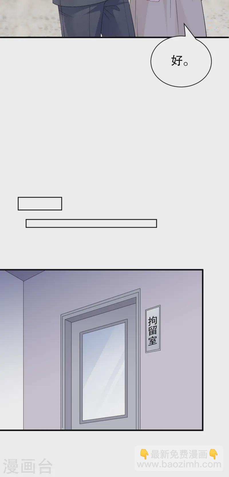 第181话 抢孩子35