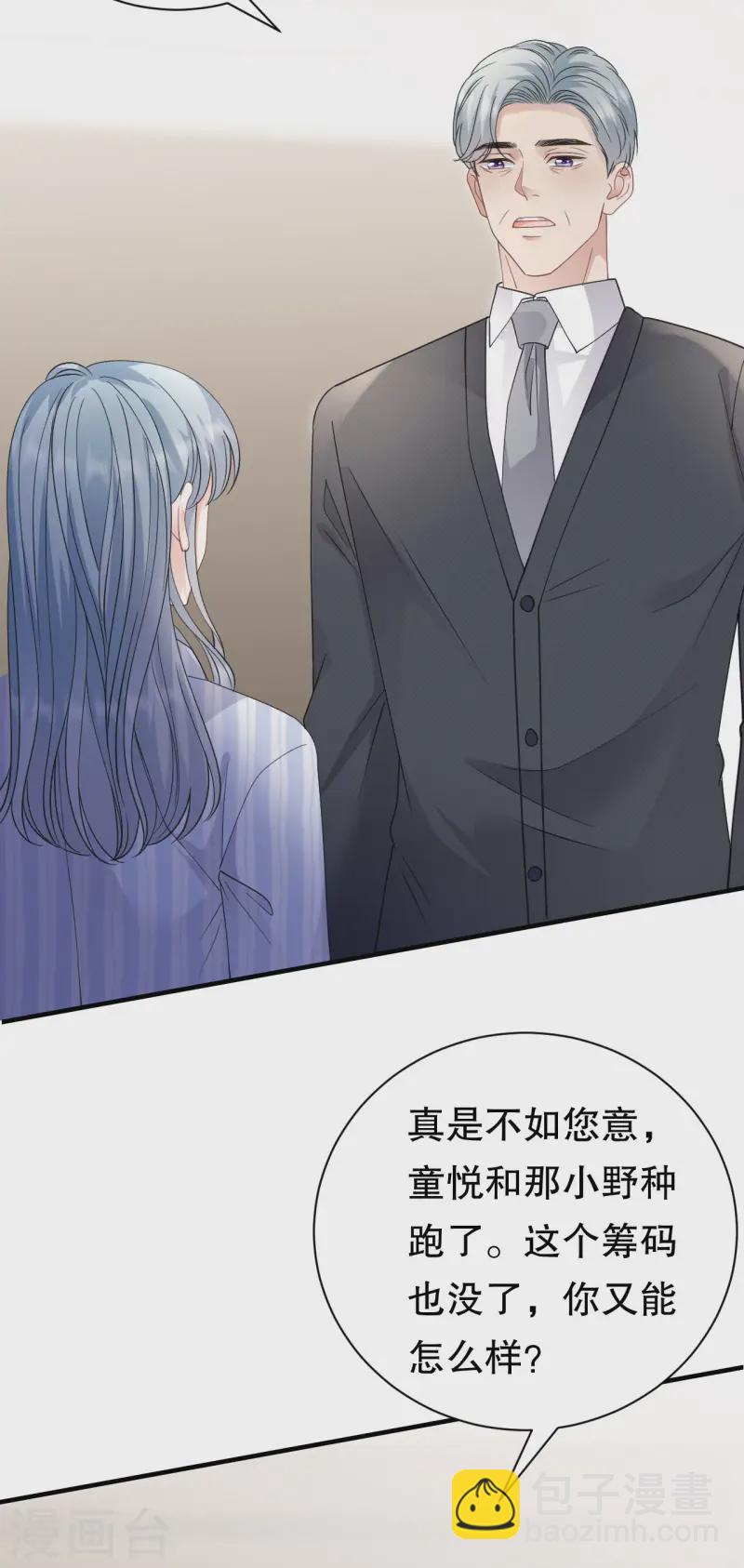 第181话 抢孩子4