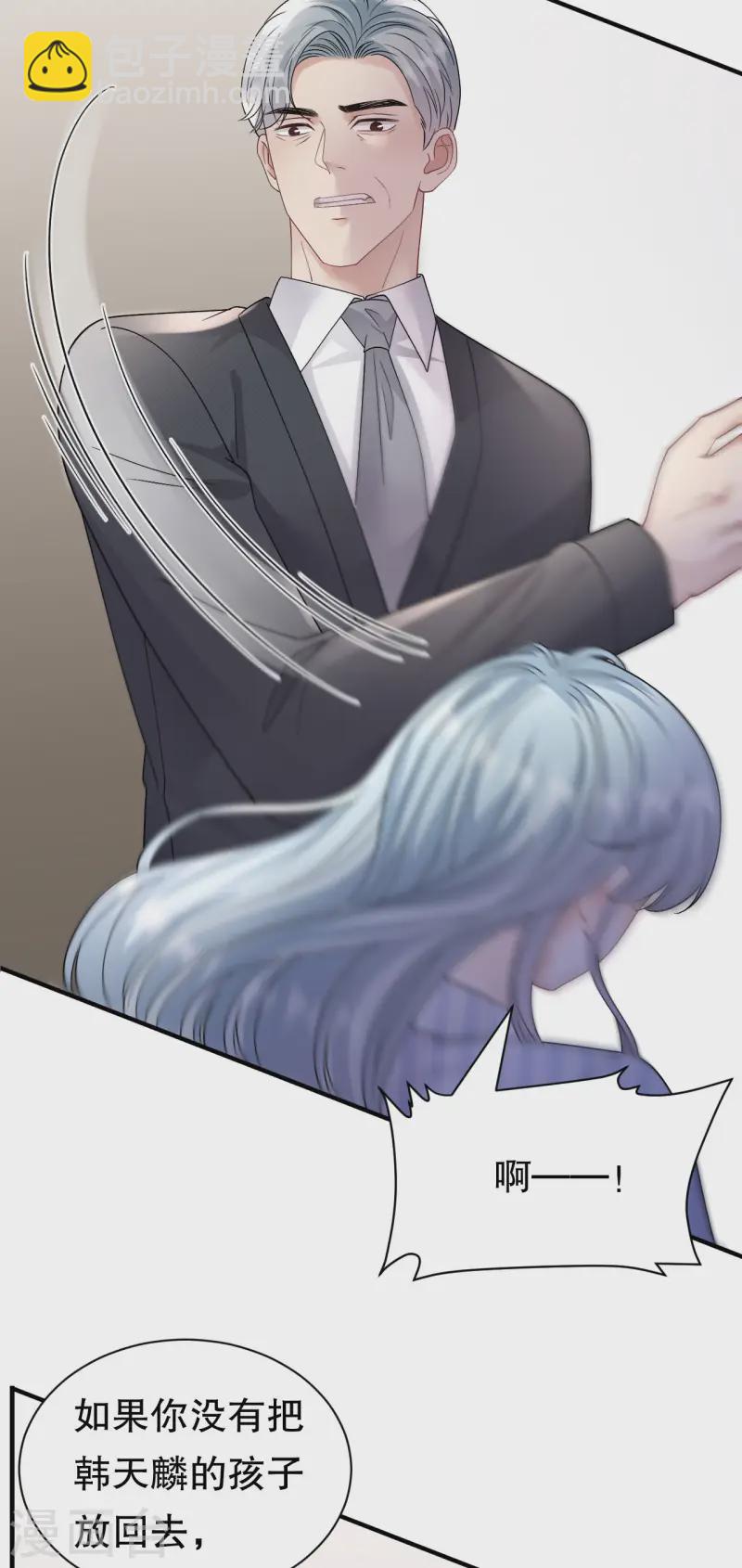 第181话 抢孩子7