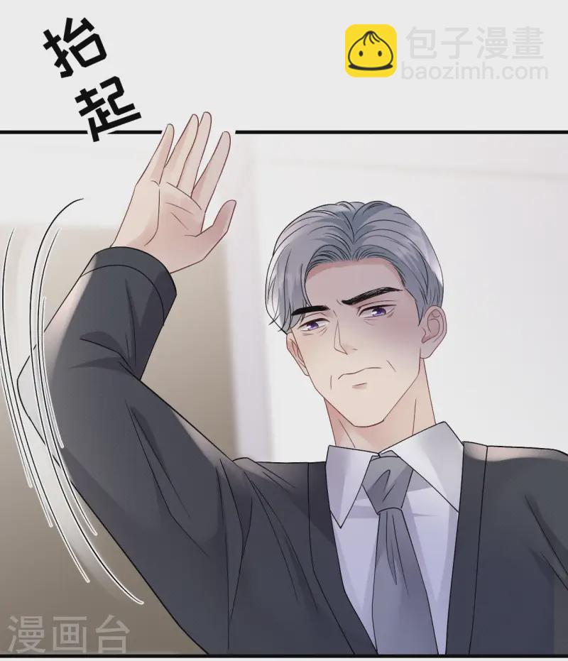 第181话 抢孩子9