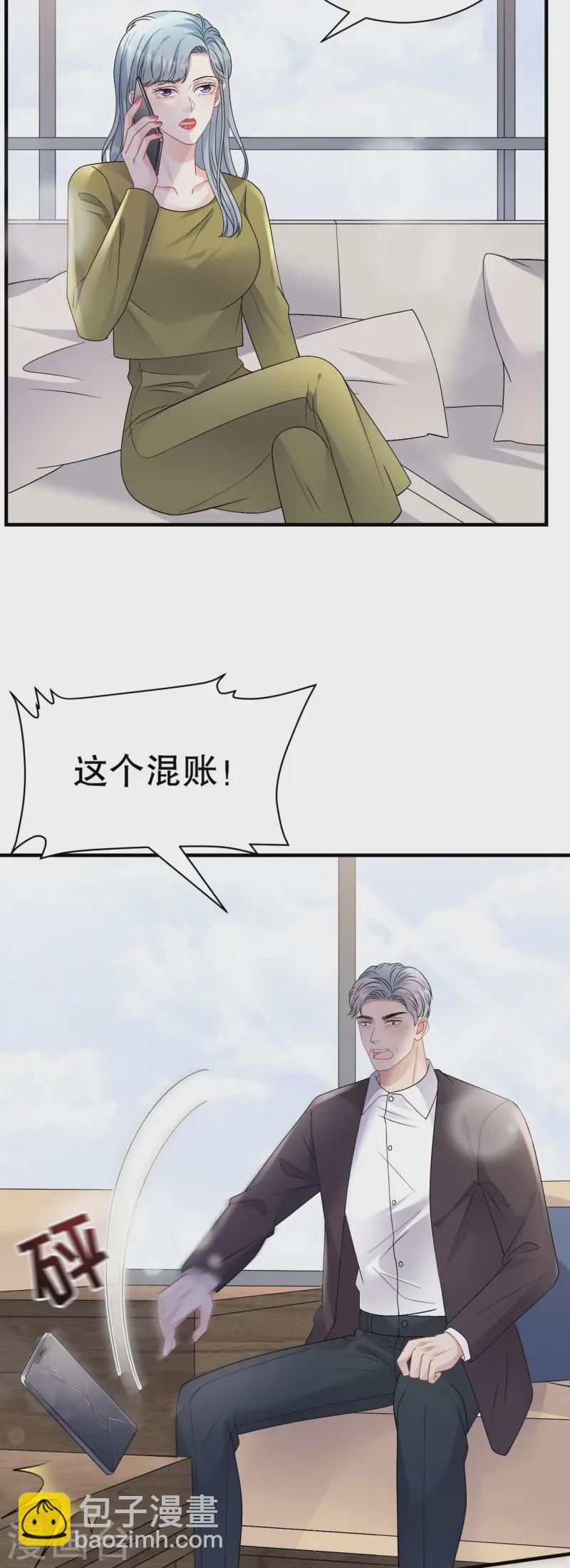 第182话 林德则之死10