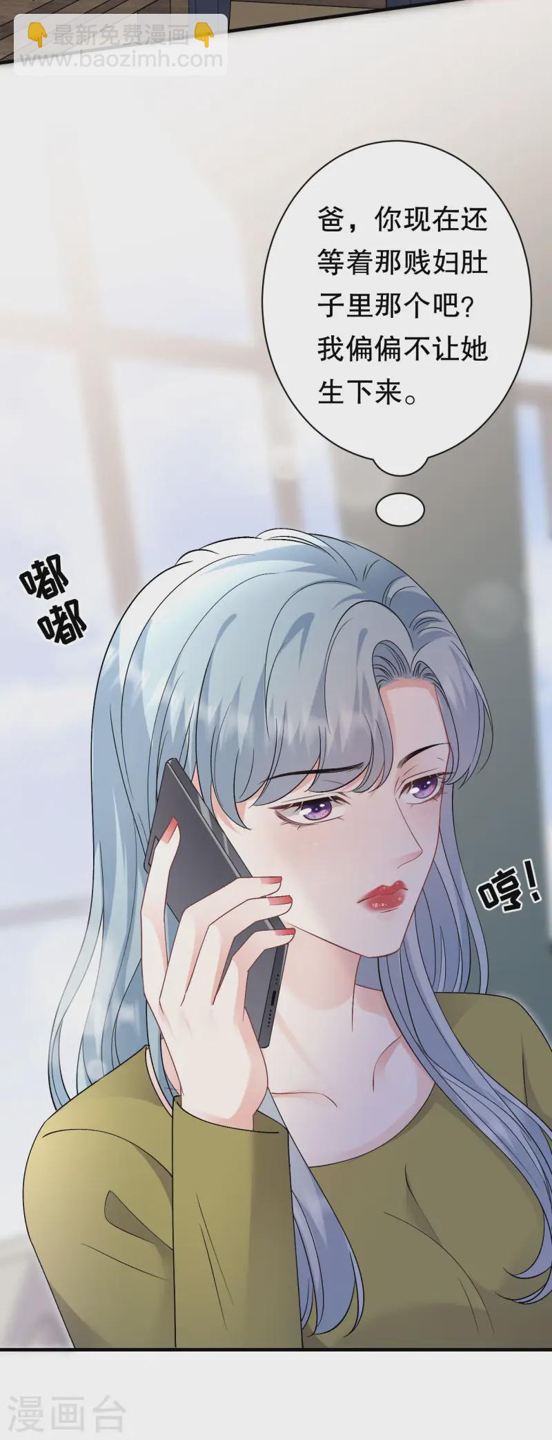第182话 林德则之死11