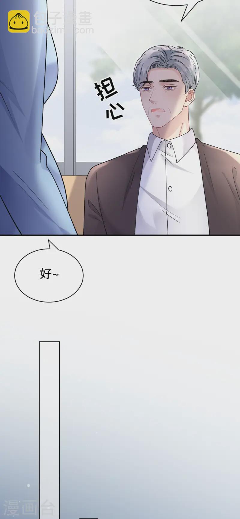 第182话 林德则之死13