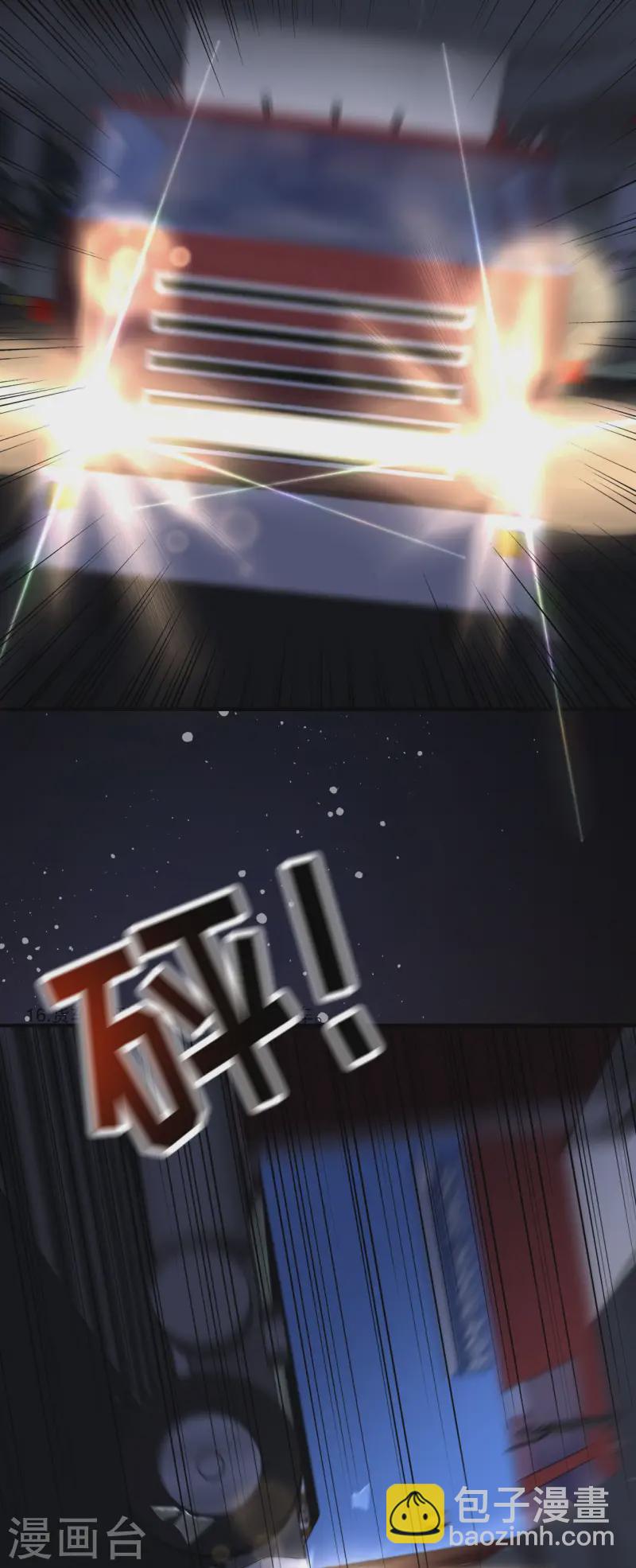 第182话 林德则之死17
