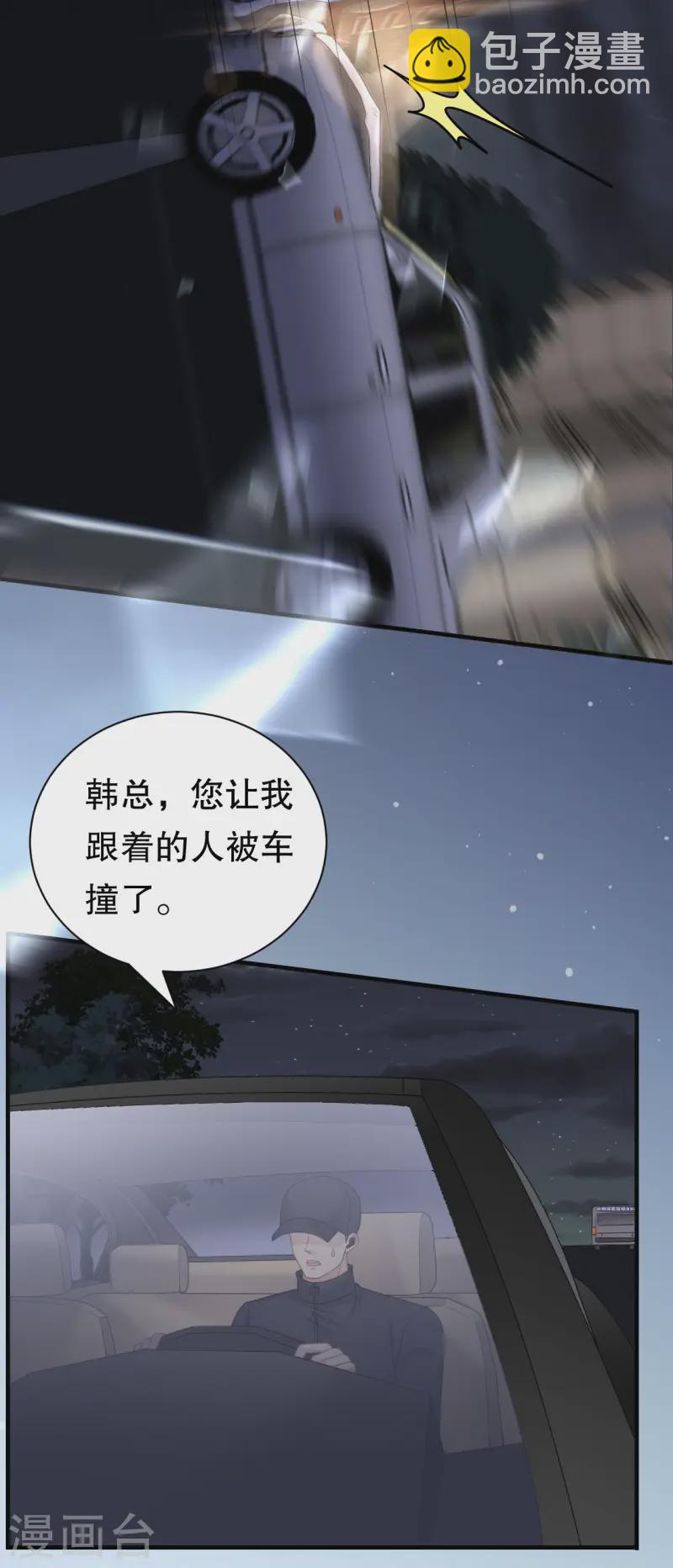 第182话 林德则之死18