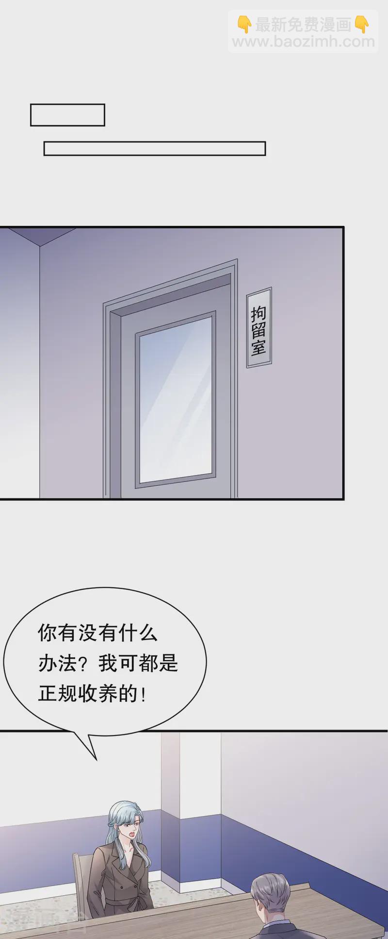 第182话 林德则之死2