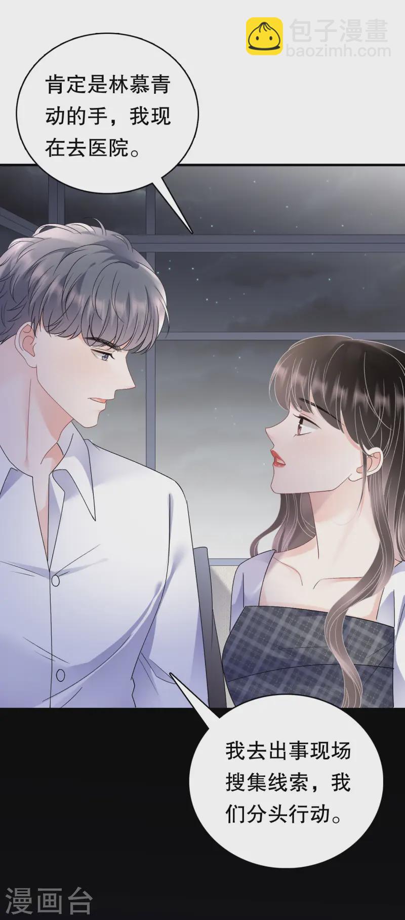 第182话 林德则之死20