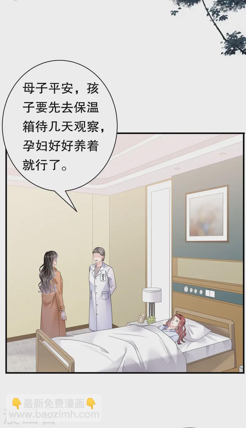 第182话 林德则之死22
