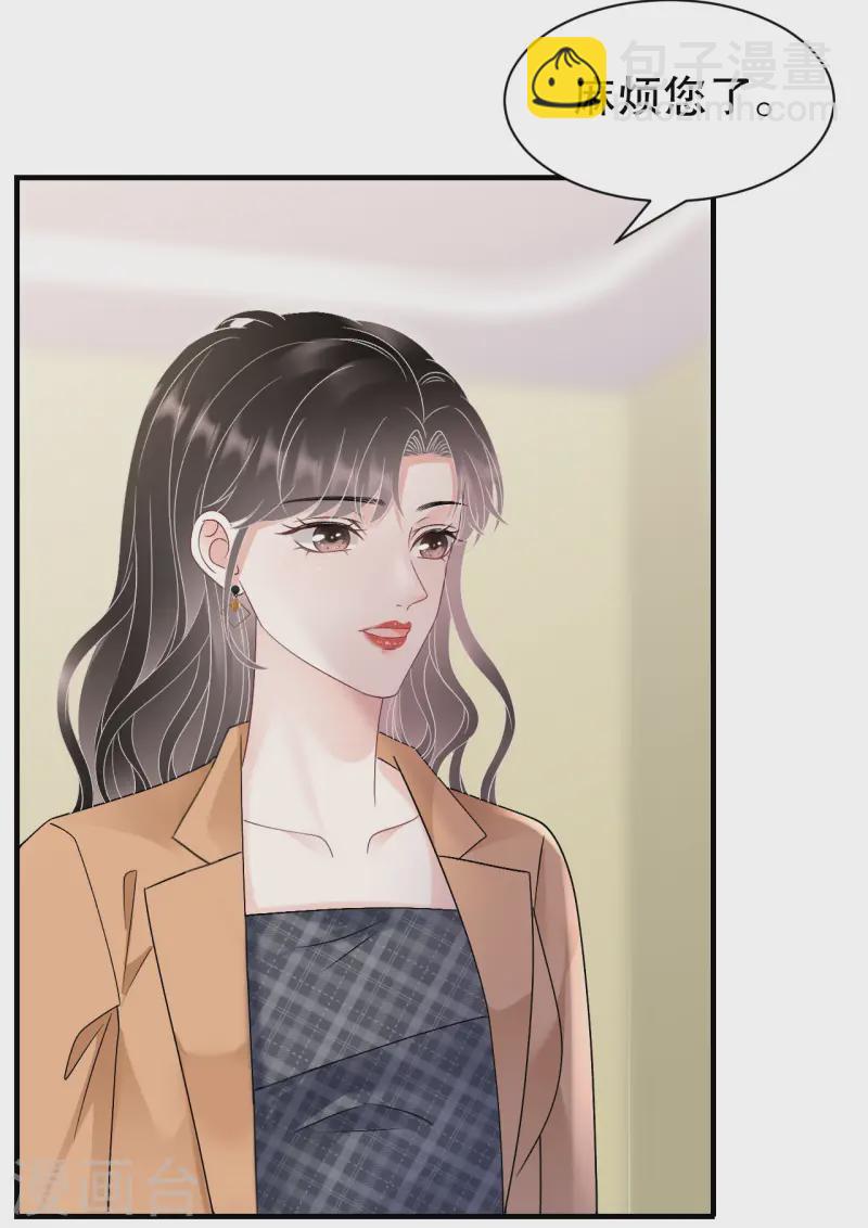 第182话 林德则之死23