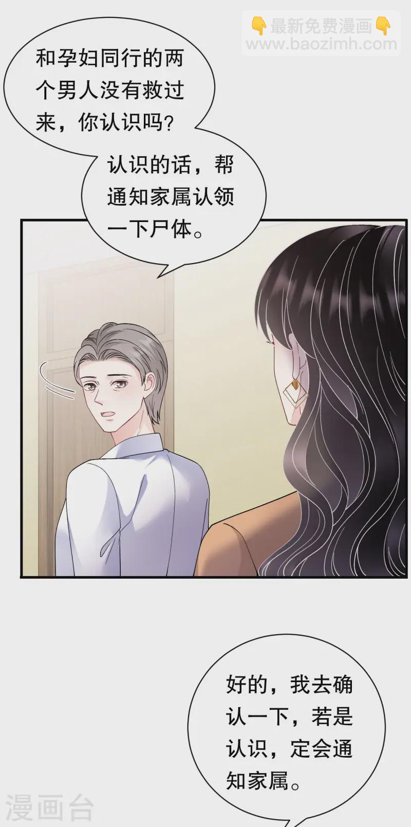 第182话 林德则之死24