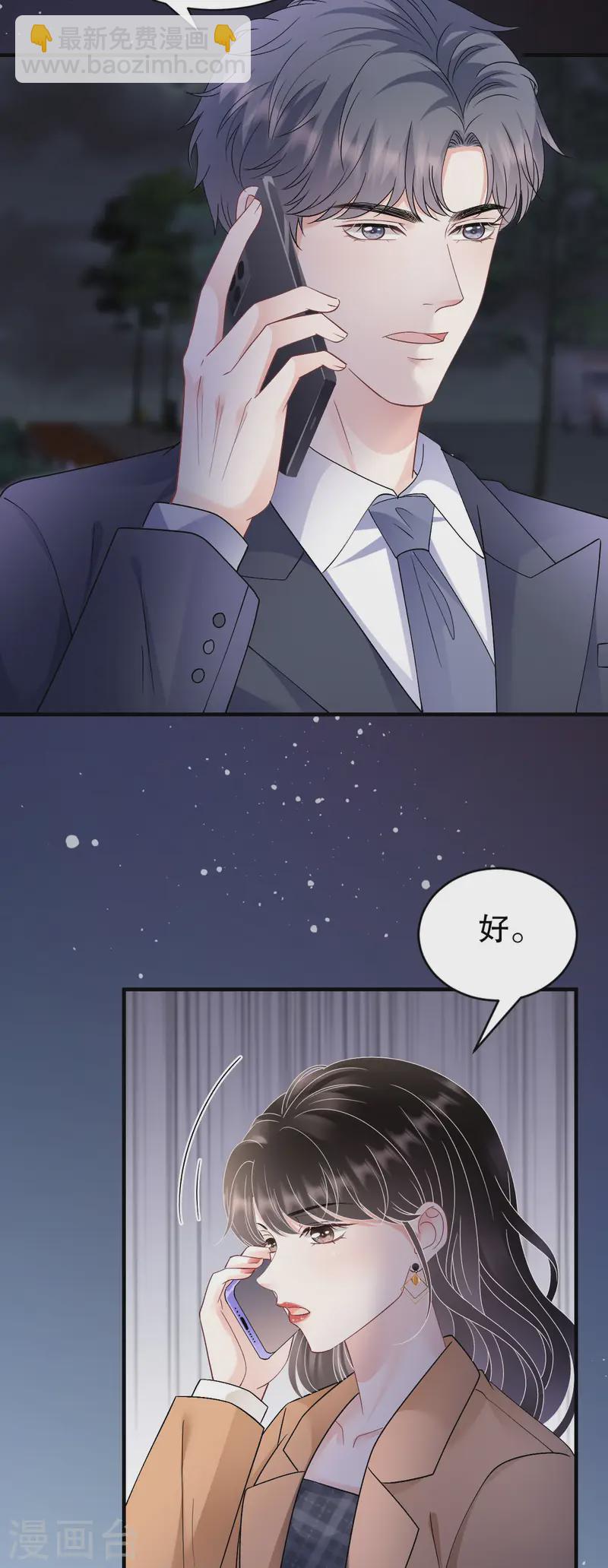 第182话 林德则之死29