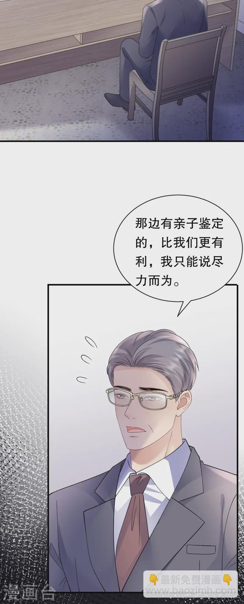 第182话 林德则之死3