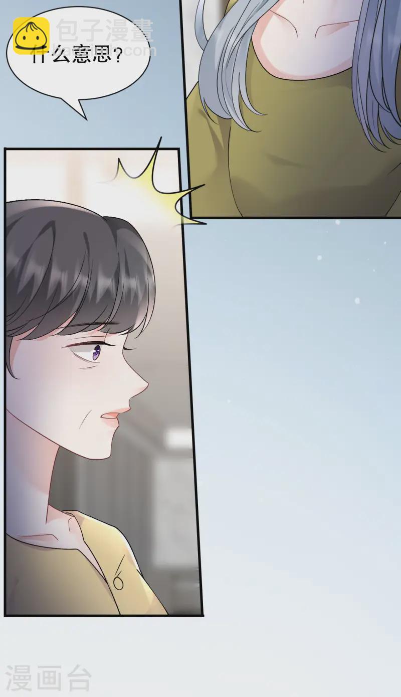 第182话 林德则之死33
