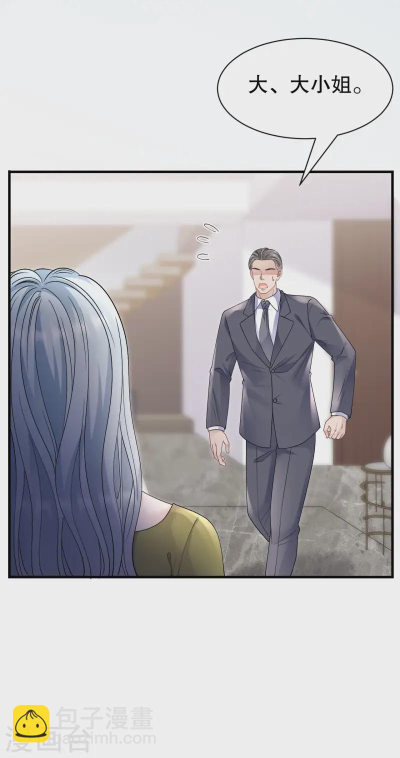 第182话 林德则之死34