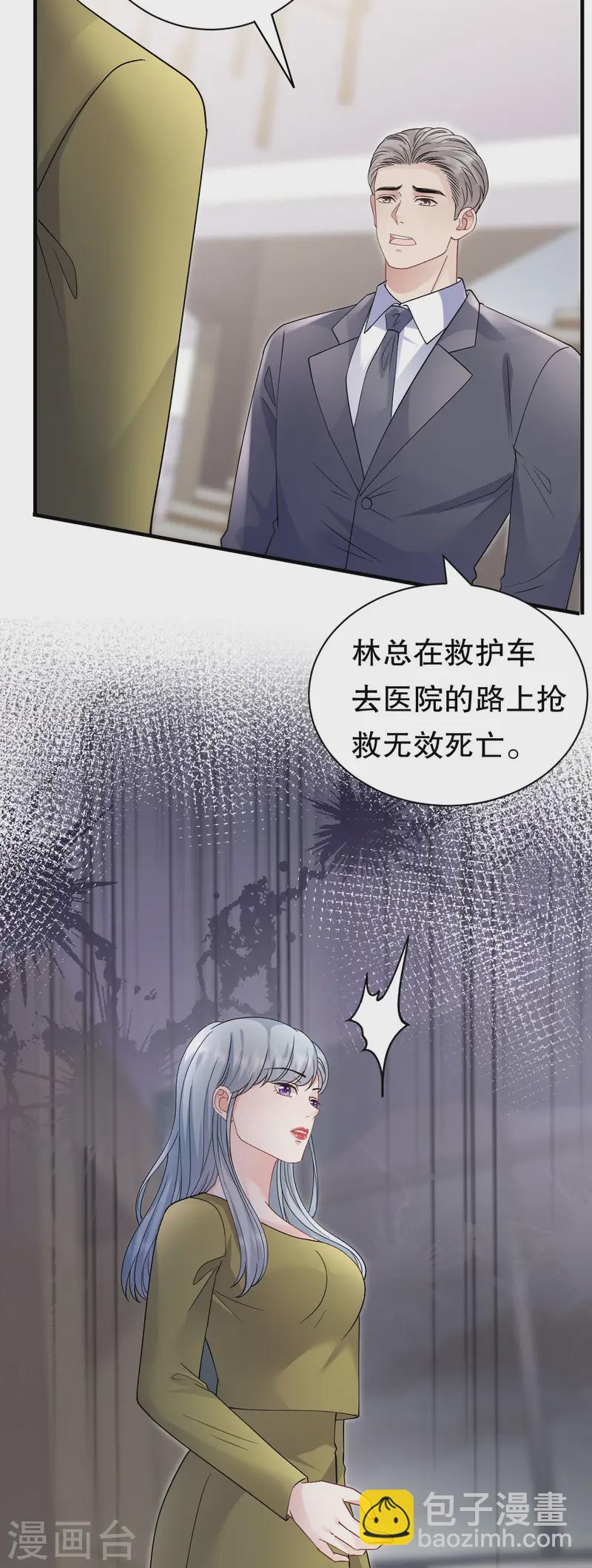第182话 林德则之死36