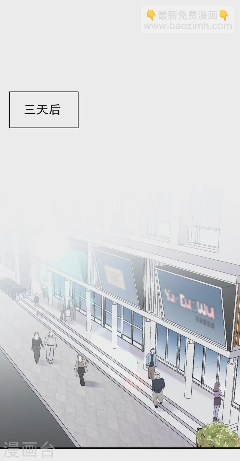 第182话 林德则之死5
