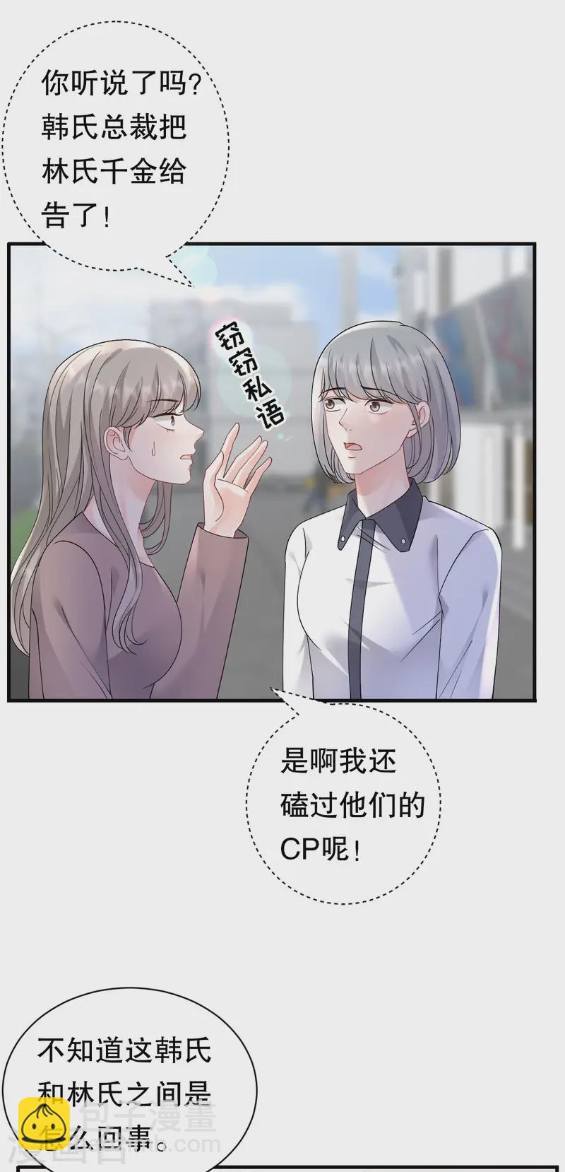 第182话 林德则之死6