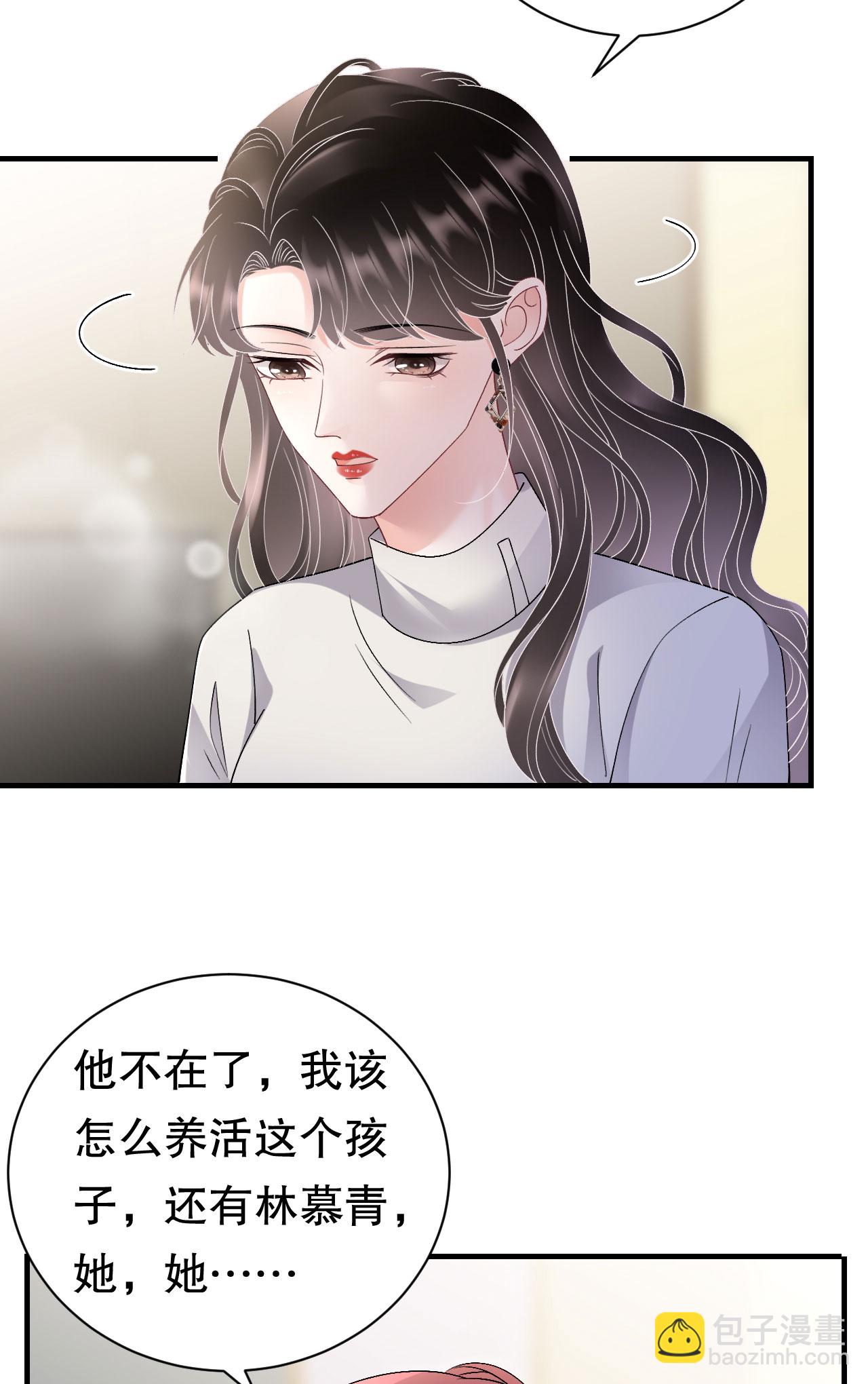 第183话 婚约作废11