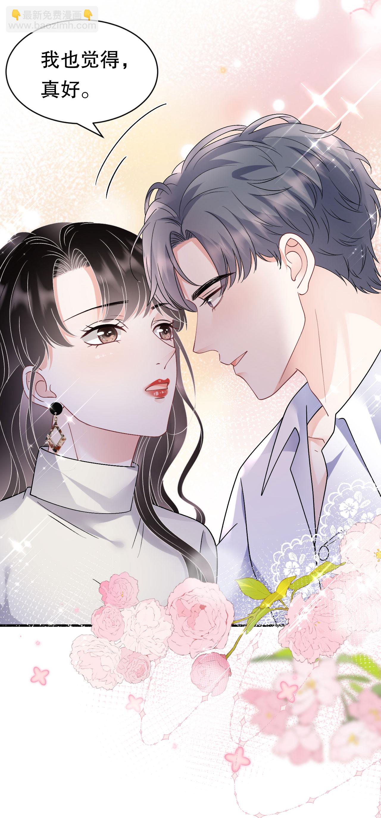 第183话 婚约作废22