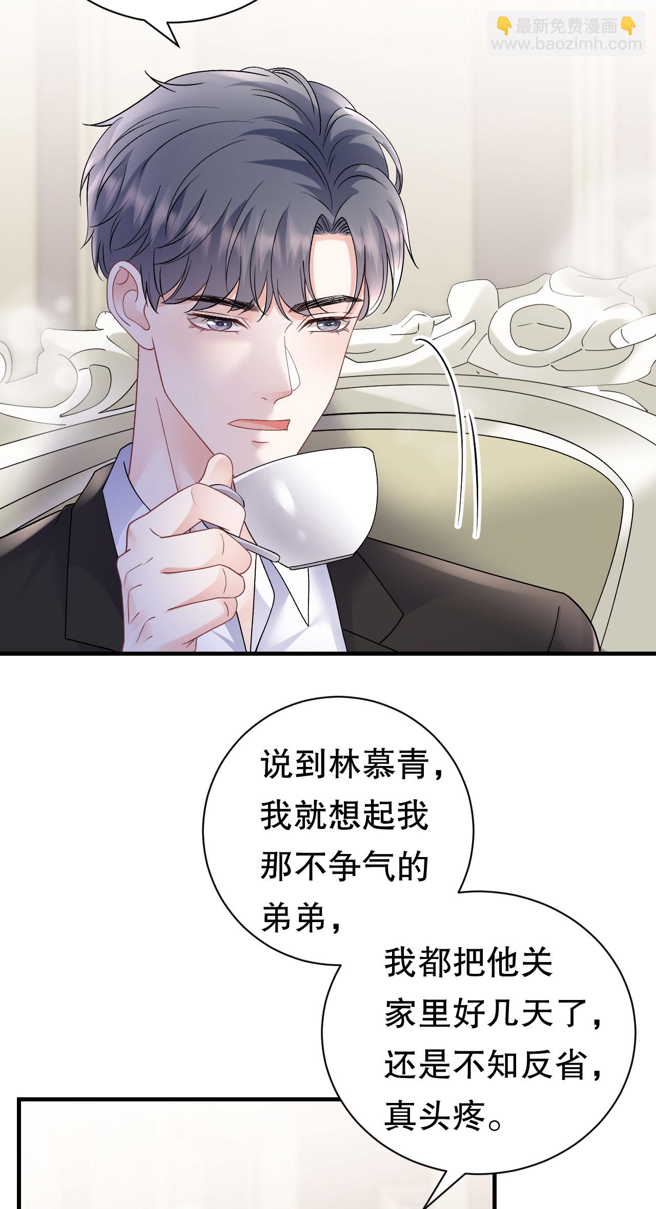 第183话 婚约作废26