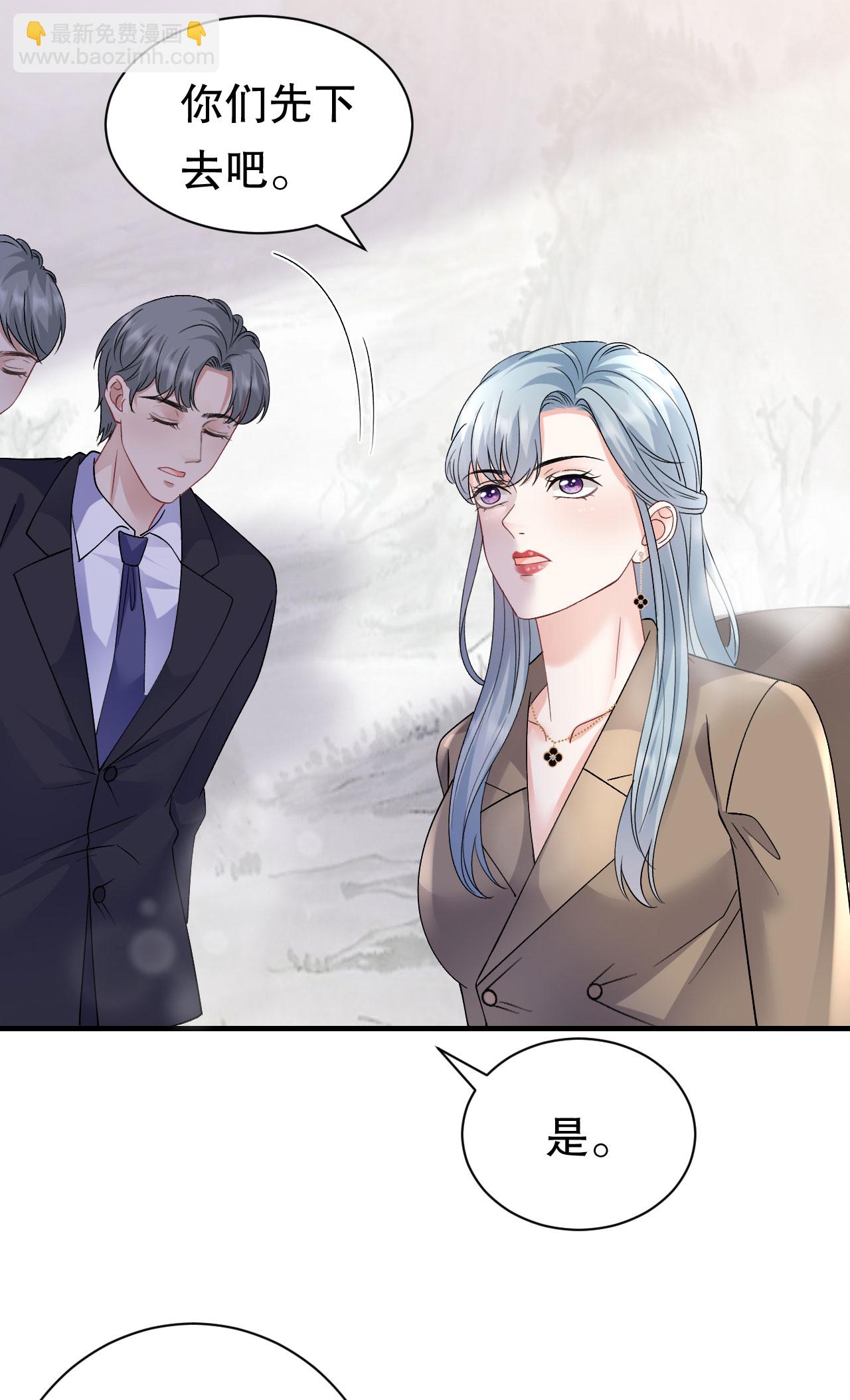 第183话 婚约作废35