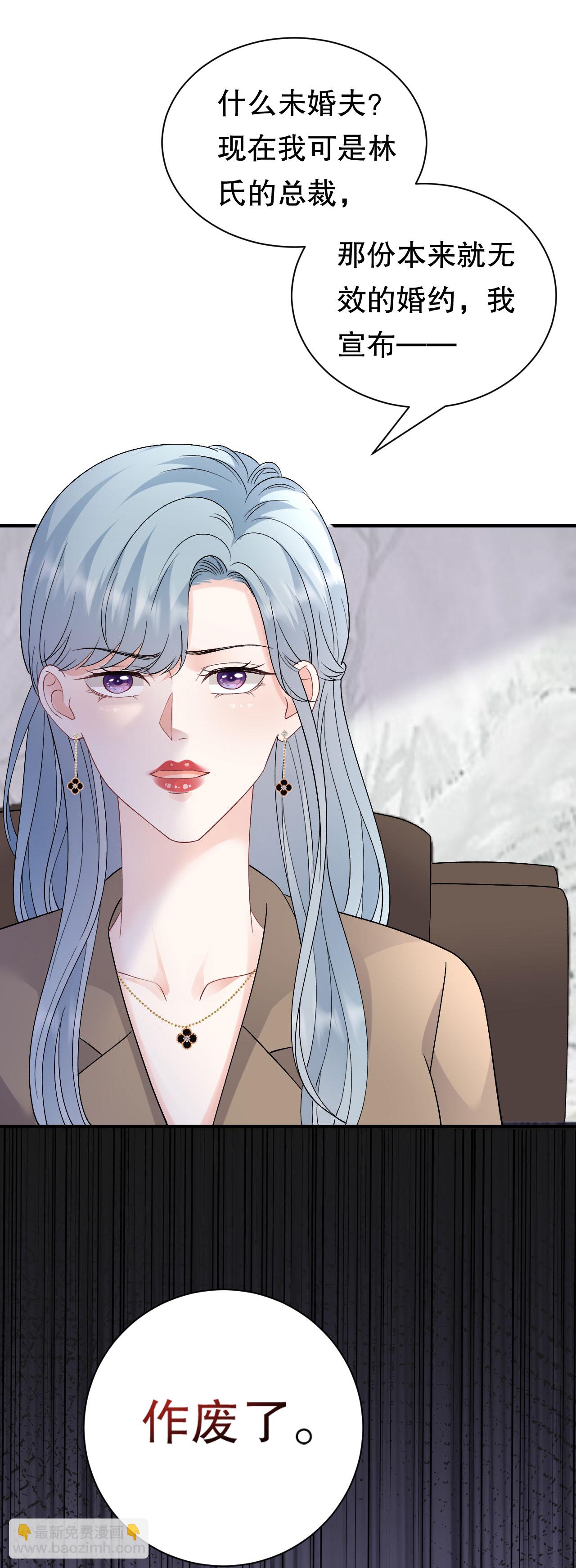第183话 婚约作废37